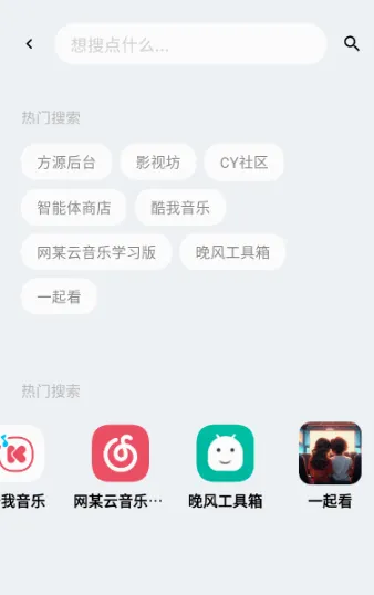 ��Դ����(������Դƽ̨)v1.82 �ٷ������ͼ