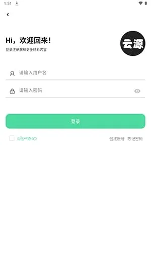 ��Դ����(������Դƽ̨)v1.82 �ٷ������ͼ