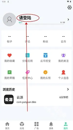 ��Դ����(������Դƽ̨)v1.82 �ٷ������ͼ