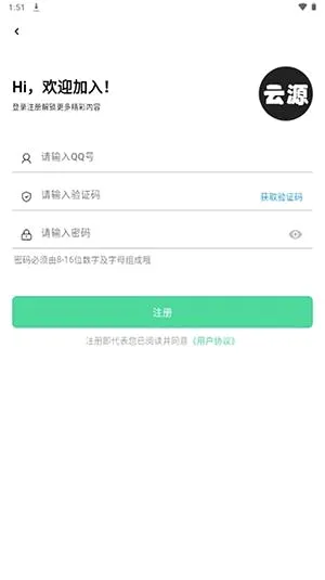 ��Դ����(������Դƽ̨)v1.82 �ٷ������ͼ