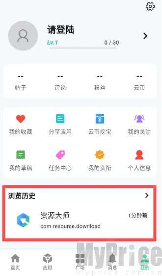 云源社区(软件资源平台)