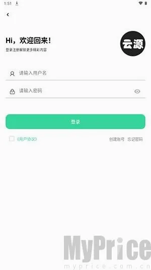 云源社区(软件资源平台)