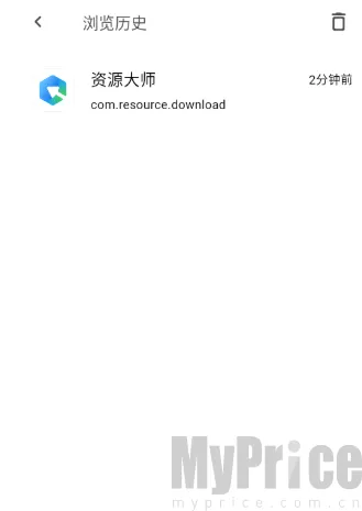 云源社区(软件资源平台)