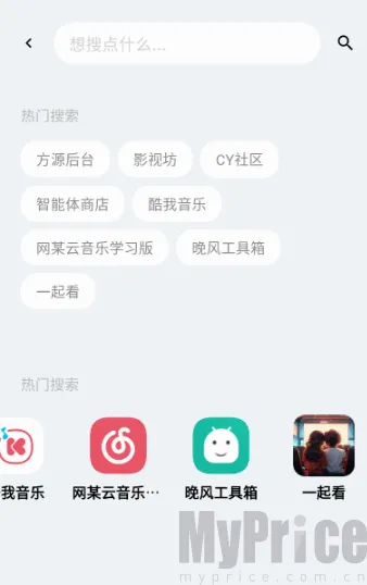 云源社区(软件资源平台)