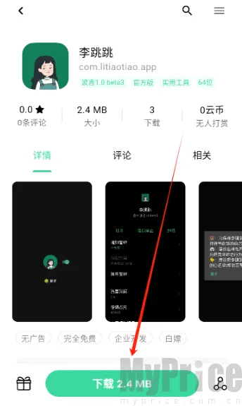 云源社区(软件资源平台) 云源社区(软件资源平台)
