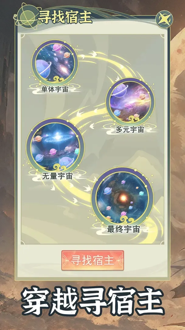 ��Խ��ϵͳģ���������ֻ���v1.0.6 ��׿���ͼ