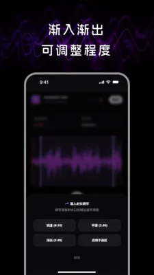 音频处理lab最新手机版 音频处理lab最新手机版