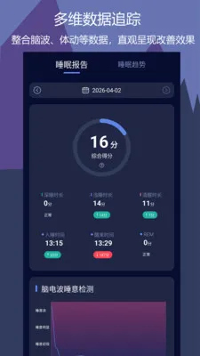 ����˯��2026�ٷ����°汾v1.0.5 �ٷ������ͼ