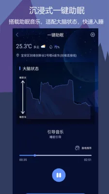 ����˯��2026�ٷ����°汾v1.0.5 �ٷ������ͼ