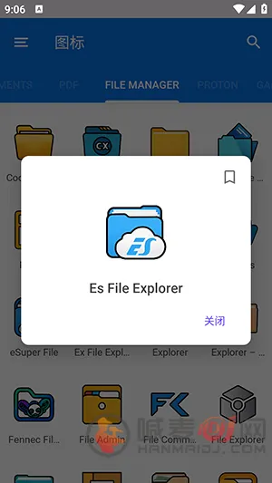 cuscon桌面图标美化工具(安卓图标美化工具) cuscon桌面图标美化工具(安卓图标美化工具)
