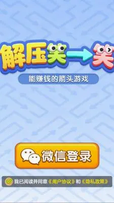 ��ѹЦһЦ2026�ٷ����°汾v1.1.3 ��Ѱ��ͼ