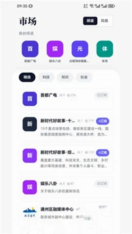 ����.Kit��׿���ֻ���v1.3.0 �ٷ������ͼ
