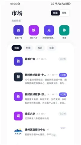 看到.Kit安卓版手机版 看到.Kit安卓版手机版