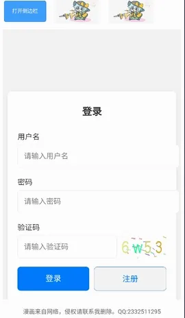 �����Ļ�����(�����Ķ�����)v1.3.0 ��׿���ͼ