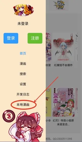 �����Ļ�����(�����Ķ�����)v1.3.0 ��׿���ͼ