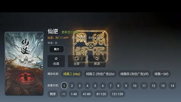 雨鹿TV(电视直播软件) 雨鹿TV(电视直播软件)