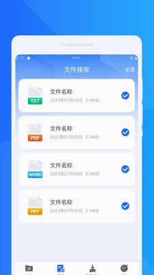 ���ٻ���ͬ������2026���°汾v1.0.0 ��׿���ͼ