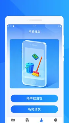 ���ٻ���ͬ������2026���°汾v1.0.0 ��׿���ͼ