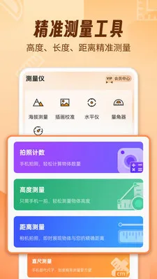 AR������fox(�ֻ���������)v1.1.9 �ֻ����ͼ