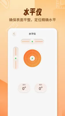 AR������fox(�ֻ���������)v1.1.9 �ֻ����ͼ