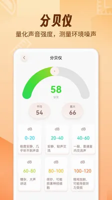 AR������fox(�ֻ���������)v1.1.9 �ֻ����ͼ