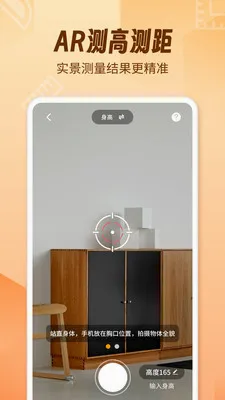 AR������fox(�ֻ���������)v1.1.9 �ֻ����ͼ