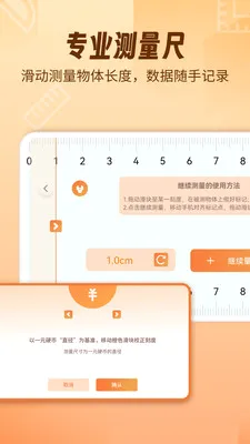 AR������fox(�ֻ���������)v1.1.9 �ֻ����ͼ