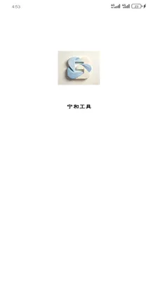 ���͹���(�๦�ܹ���Ӧ��)v1.5.0 �ֻ����ͼ