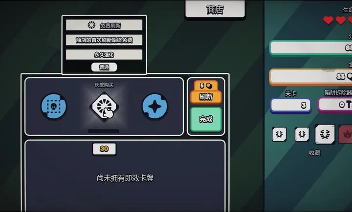 ս��ɨ�ף����Plus steam��ֲ(���ɨ����Ϸ)v1.0.0 �ٷ������ͼ