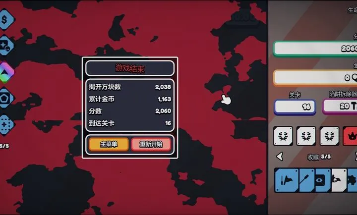 ս��ɨ�ף����Plus steam��ֲ(���ɨ����Ϸ)v1.0.0 �ٷ������ͼ
