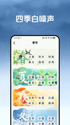������(��������Ӧ��)v1.3.2 ��Ѱ��ͼ
