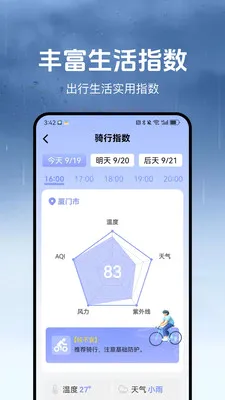 ������(��������Ӧ��)v1.3.2 ��Ѱ��ͼ
