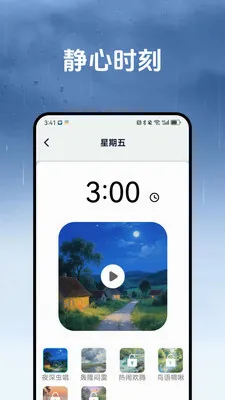 ������(��������Ӧ��)v1.3.2 ��Ѱ��ͼ