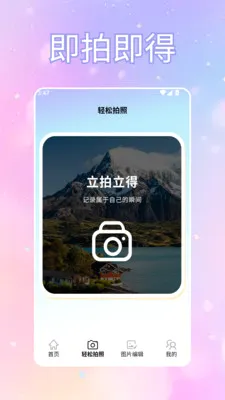 ToFaiapp��Ծͨ�����ֻ���v1.2 ��Ѱ��ͼ
