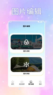 ToFaiapp��Ծͨ�����ֻ���v1.2 ��Ѱ��ͼ