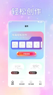 ToFaiapp��Ծͨ�����ֻ���v1.2 ��Ѱ��ͼ