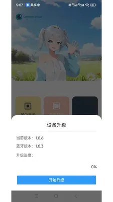 ���ӽ簲׿���ֻ���v1.2.5 ��׿���ͼ