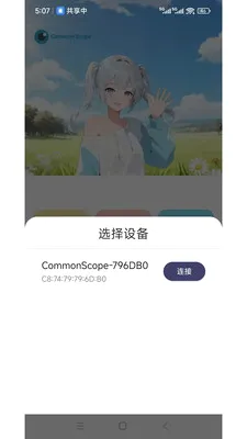 ���ӽ簲׿���ֻ���v1.2.5 ��׿���ͼ