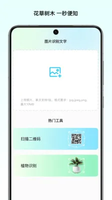 ��Ұ����ʦ(���뼰��������)v1.0 �ֻ����ͼ