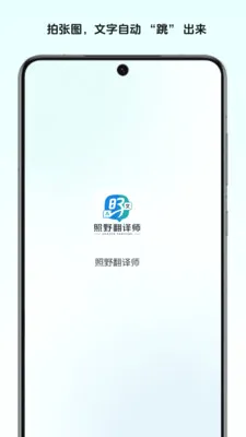 ��Ұ����ʦ(���뼰��������)v1.0 �ֻ����ͼ