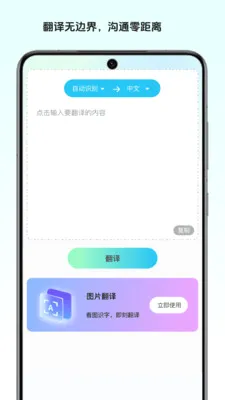 ��Ұ����ʦ(���뼰��������)v1.0 �ֻ����ͼ