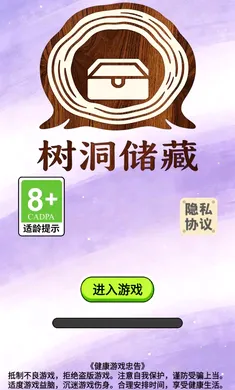 ��������(����С��Ϸ)v1.0 �ٷ������ͼ