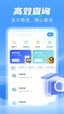 ��ݼ���һ����(�����������)v1.0.0 �ֻ����ͼ