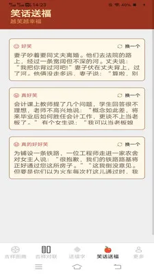 ���鸣�˳���׿���ֻ���v2.4.0.3 ��׿���ͼ