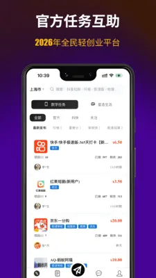��;��(��������ƽ̨)v1.0.4 �ֻ����ͼ