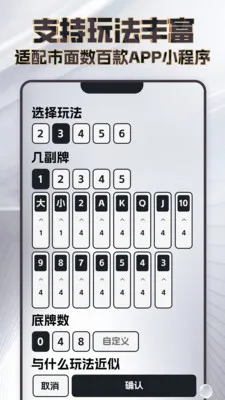 ���߼�����(��������Ϸ����)v4.2.2 ��׿���ͼ