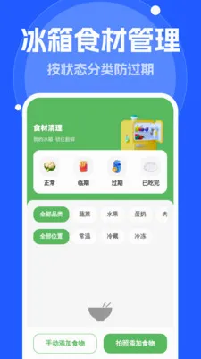 ����Զ�����(�����������)v1.0.0 ��׿���ͼ