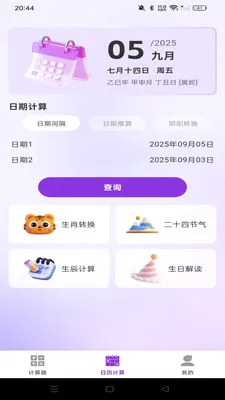 ����������������(�๦�ܼ���Ӧ��)v1.0.0 �ٷ������ͼ