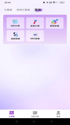 ����������������(�๦�ܼ���Ӧ��)v1.0.0 �ٷ������ͼ