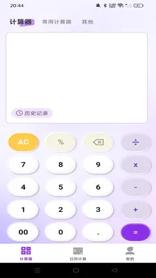 ����������������(�๦�ܼ���Ӧ��)v1.0.0 �ٷ������ͼ